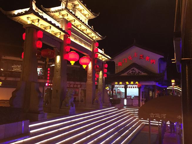 无锡著名商业街