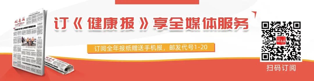 《关于建立健全智慧化多点触发传染病监测预警体系的指导意见》印发！ ...